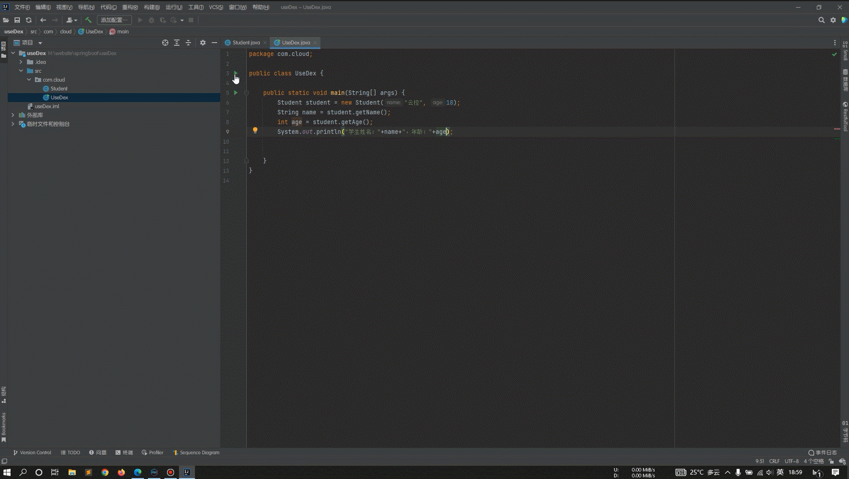 jar转dex视频教程Bot.js pro9调用jar dex